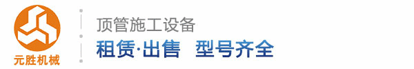 哈密地區(qū)元?jiǎng)俟こ虣C(jī)械有限公司